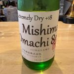 Mishima Omachi 83% (みしまおまち) 日本酒 大阪 中尾酒造