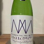 エムエムスパイダー (えむえむすぱいだー) 日本酒 群馬 町田酒造店