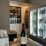 Supring Sun (スプリングサン) 日本酒 佐賀 東鶴酒造