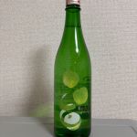 あおりんごぽむぽむ (あおりんごぽむぽむ) 日本酒 青森 八戸酒類 五戸工場