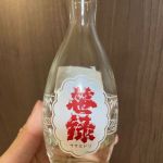笹緑 (ささみどり) 日本酒 徳島 矢川酒造