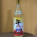 西の誉 (にしのほまれ) 日本酒 大分 西の誉銘醸