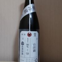 荷札酒のレビュー by_yoshi