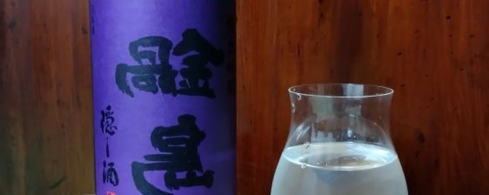 鍋島への日本酒レビュー by_tamさん