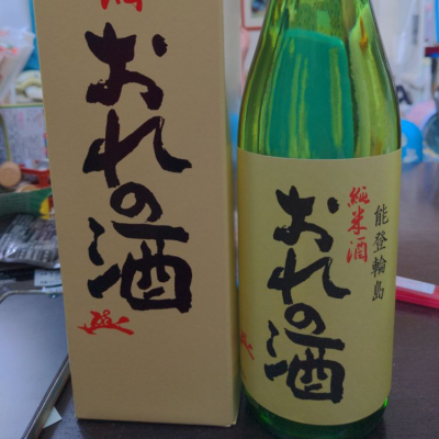 石川県の日本酒ランキング2024 | 日本酒 評価・通販 SAKETIME