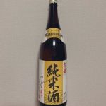 七ツ星 (ななつぼし) 日本酒 福井 井波酒造