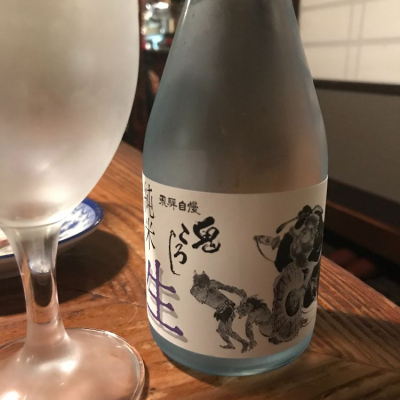 飛騨自慢 鬼ころし おにころし 日本酒 評価 通販 Saketime