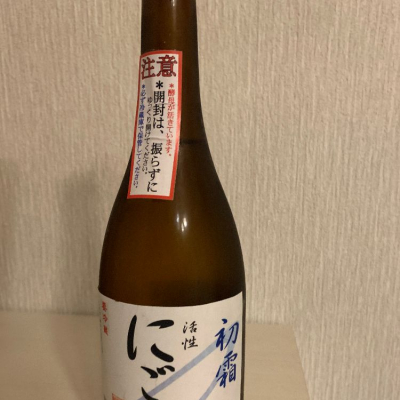 初霜(はつしも) | 日本酒 評価・通販 SAKETIME