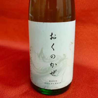 おくのかぜ(オクノカゼ) | 日本酒 評価・通販 SAKETIME