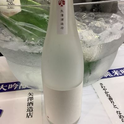 白孔雀(しろくじゃく) | 日本酒 評価・通販 SAKETIME