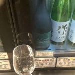 然土 (ねんど) 日本酒 兵庫 宝酒造 白壁蔵