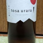 tosa urara (とさうらら) 日本酒 高知 土佐鶴酒造