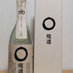 自然酒