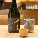 菩提泉 (ぼだいせん) 日本酒 奈良 倉本酒造