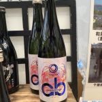 和蔵29 (わくら２９) 日本酒 千葉 和蔵酒造