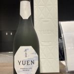 YUEN (ゆえん) 日本酒 広島 盛川酒造