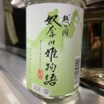 奴奈川姫物語 (ぬながわひめものがたり) 日本酒 新潟 田原酒造