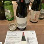 つなぐ (つなぐ) 日本酒 福島 仁井田本家