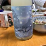 富山ノ雪空 (とやまのゆきぞら) 日本酒 富山 三笑楽酒造