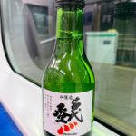 千代登 (ちよのぼり) 日本酒 高知 無手無冠