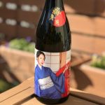 白杉嫁子 (しらすぎよめこ) 日本酒 京都 白杉酒造