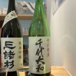 千代大和 (ちよやまと) 日本酒 奈良 千代酒造