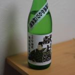 殿様への献上酒 (とのさまへのけんじょうしゅ) 日本酒 長崎 潜龍酒造