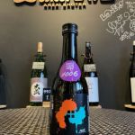 Kusatsu Plus (くさつぷらす) 日本酒 群馬 浅間酒造