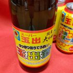 玉出酒 (たまでさけ) 日本酒 鳥取 中井酒造