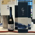 新たな (あらたな) 日本酒 栃木 菊の里酒造