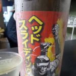 ヘッドスライディング (へっどすらいでぃんぐ) 日本酒 滋賀 近江酒造