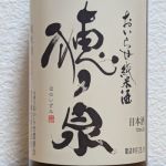 穂ノ泉 (ほのいずみ) 日本酒 青森 桃川
