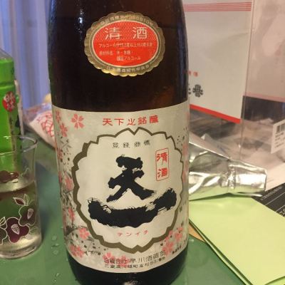 天一(てんいち) | 日本酒 評価・通販 SAKETIME