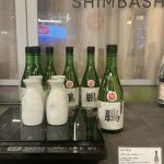 鵬 (おおとり) 日本酒 鳥取 諏訪酒造