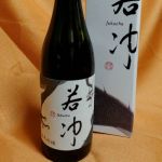 芝の井 (しばのい) 日本酒 京都 谷口酒造