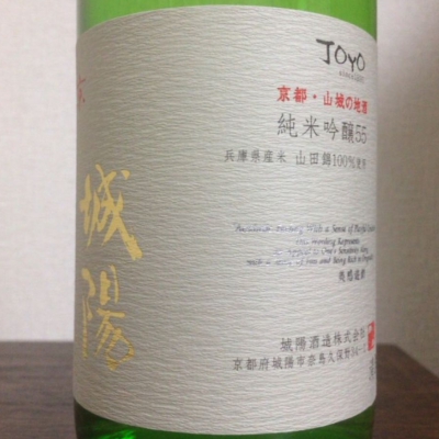 京都の日本酒ランキング2023 | 日本酒 評価・通販 SAKETIME