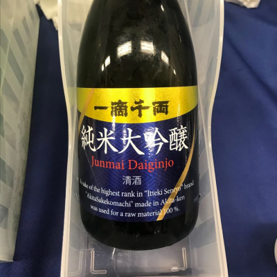 一滴千両(いってきせんりょう) 日本酒 評価・通販 SAKETIME