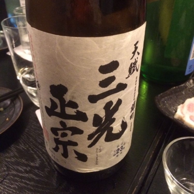 限定日本酒 「朝しぼり」三光正宗 無濾過朝しぼり - 日本酒