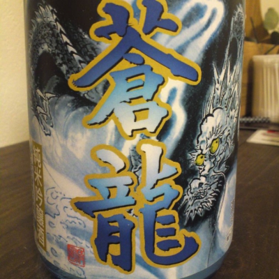 水龍(すいりゅう) | 日本酒 評価・通販 SAKETIME