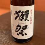 出雲誉(いずもほまれ) | 日本酒 評価・通販 SAKETIME