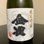 金雀(きんすずめ) | 日本酒 評価・通販 SAKETIME