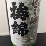 梅錦 (うめにしき) 日本酒 愛媛 梅錦山川