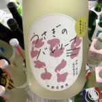 花神 (かしん) 日本酒 愛媛 宇都宮酒造