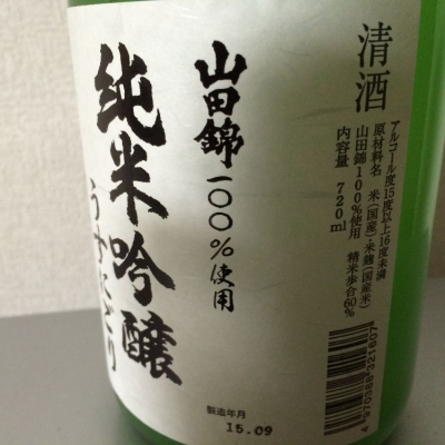 磯乃澤(いそのさわ) | 日本酒 評価・通販 SAKETIME