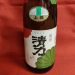 清力 (せいりき) 日本酒 福岡 清力酒造