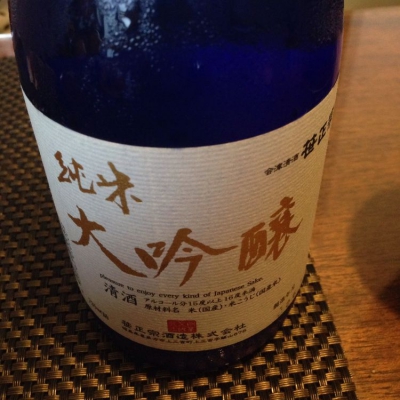 福島の日本酒ランキング21 日本酒評価saketime