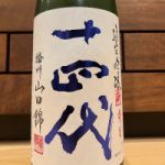 日本全国の日本酒ランキング2024 | 日本酒 評価・通販 SAKETIME