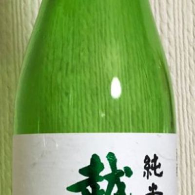 越後杜氏(えちごとうじ) | 日本酒 評価・通販 SAKETIME