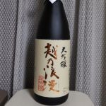 越乃浪漫 (こしのろまん) 日本酒 新潟 武蔵野酒造