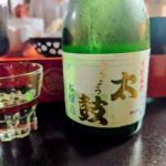 ききょう太鼓 (ききょうたいこ) 日本酒 岐阜 大塚酒造